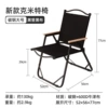 Large [Black Chair House+Black Cloth]