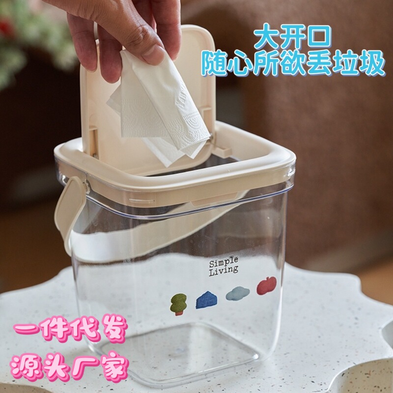 Carefully Selected Desktop Trash Can with Lid, Household Mini Storage Bin, Creative Press-Type Waste Bin for Kitchen, Living Room, and Office Desk