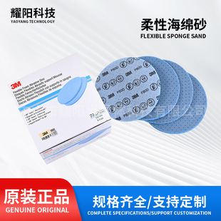 3MHookit���Ժ��dɰ���A�P335406��ĥ���⺣��ɰ3m���dɰ