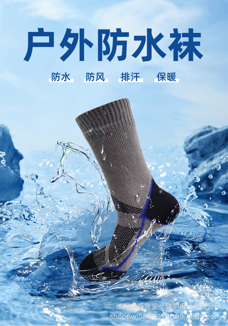 袜子详情定稿_01