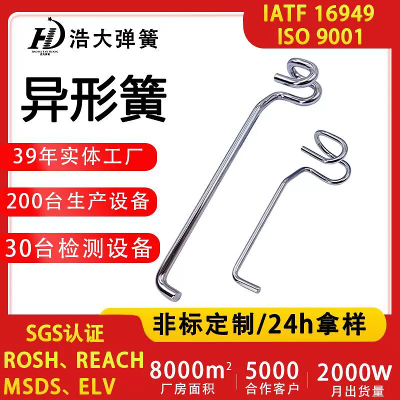 扭簧异形弹簧宝塔形锥形定制强力大小不锈钢弹簧钢定做压簧弹簧