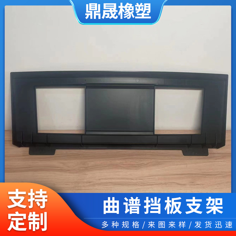 供应通用雅马哈谱架子曲谱支架电子琴谱架乐器配件乐谱琴谱支架