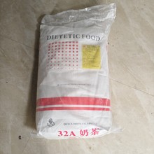 文辉32A植脂末 25kg奶茶奶精粉 调配咖啡甜品冰激凌糖果固体调味