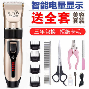Dog Shaver, Pet Electric Clipper, Teddy Cat Shaving, Dog Hair Trimming, Hair Trimming, Foot Hair Artifact, Professional Electric Li Zhi