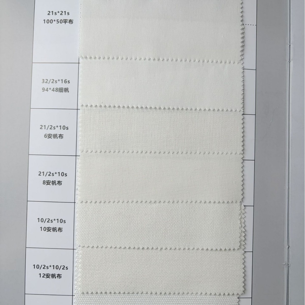 全棉半漂全工艺本白数码印花底布面料全棉帆布纱卡府绸双纬单纬