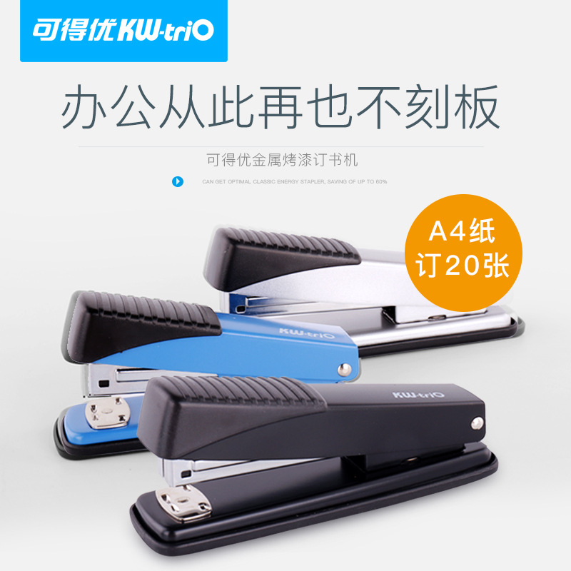 Kefeu múltiples de tamaño mediano de hierro para llevar grapadora de 20 páginas grapadora máquina de encuadernación