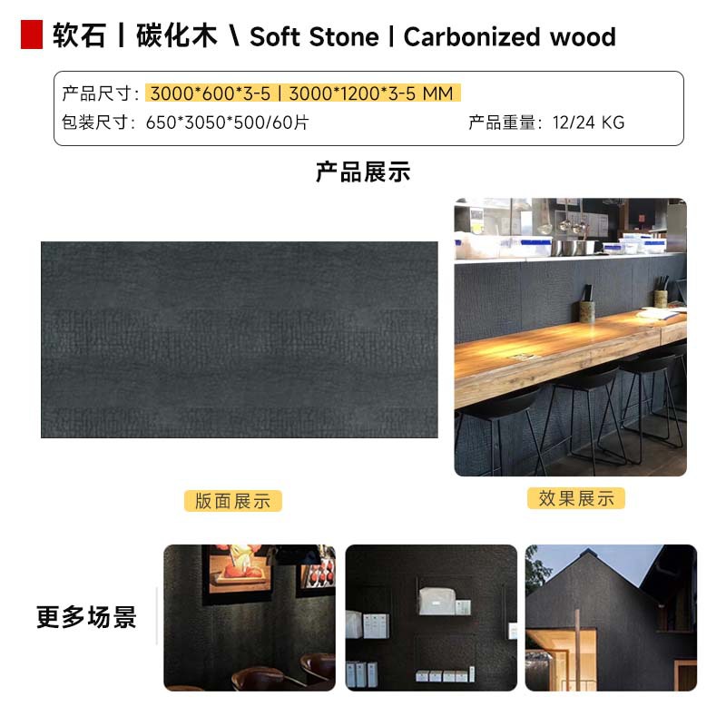 연질 도자기 | ⽊ -작은 샘플 [완전한 스타일]