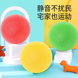 PU发泡静音球幼儿园拍拍球静音篮球室内球类玩具儿童静音弹力球成