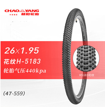 Чаоян-черный край кожи H5183-26x1,95