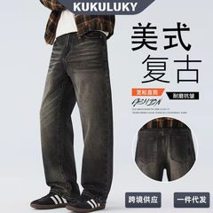 KUKULUKY男款裤子欧美风秋冬新品牛仔裤美式复古做旧宽松直筒阔腿