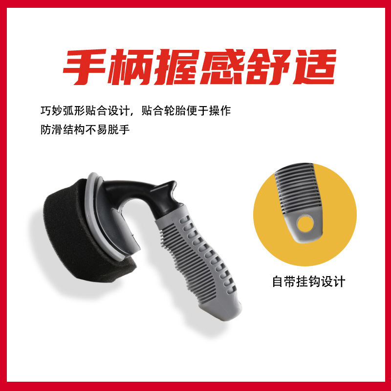 자동차 타이어 광택 브러시 다기능 인테리어 브러시 왁싱 휠 케어 청소 스폰지 브러시 자동차 미용 도구
