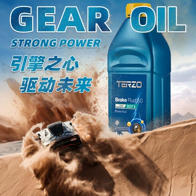 System Oil Universal Brake Special – Brake fluid