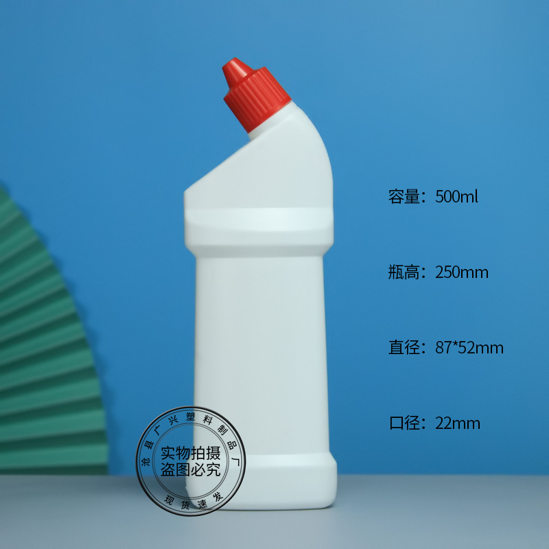 批发500ml绿色歪嘴洁厕包装瓶 弯嘴洁厕液瓶疏通剂清洁剂分装瓶|undefined