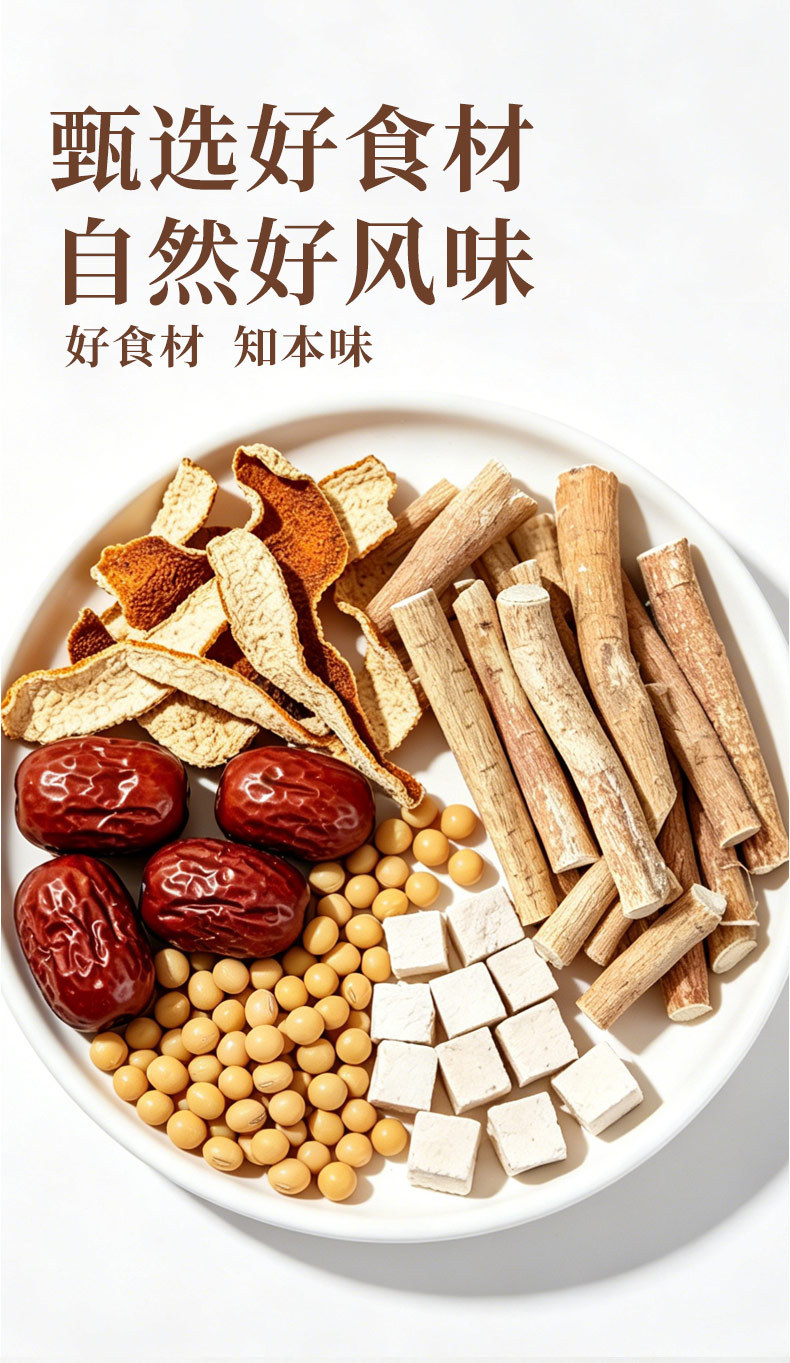 Five-Finger Fig Chicken Soup Pack Wu Zhi Mao Tao Herbal Soup Mix 120g quality and texture