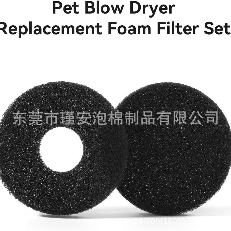 瑾安生产 适用于 HomeRun宠物吹风机替换泡沫过滤器 过滤替换棉