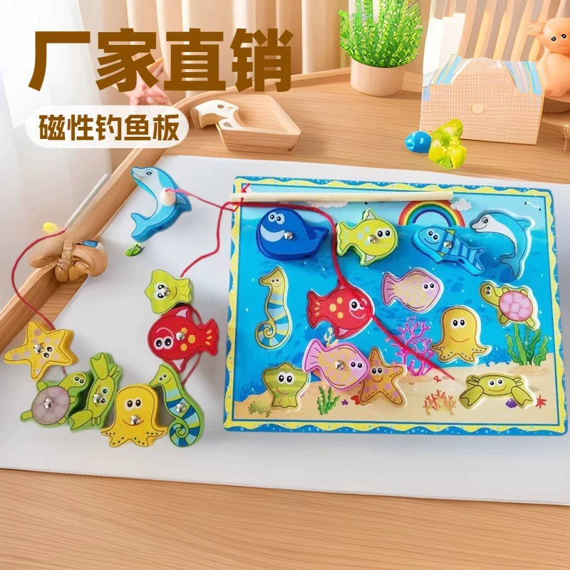 Деревянные игрушки для рыбалки для детей в возрасте от 0 до 3 лет, магнитная рыбка, мальчики и девочки, развивающие строительные блоки и головоломки для раннего образования.