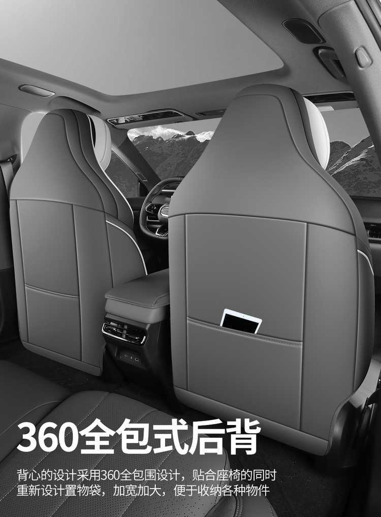 26 models of Lynk & Co 07 EM-P car seat covers, suitable for all seasons, full-coverage leather seat cushions with perforated design