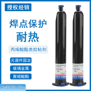 ������ K-3185 K-3705H���c���o�z���ϟoӰ�z���UV�z���c���o