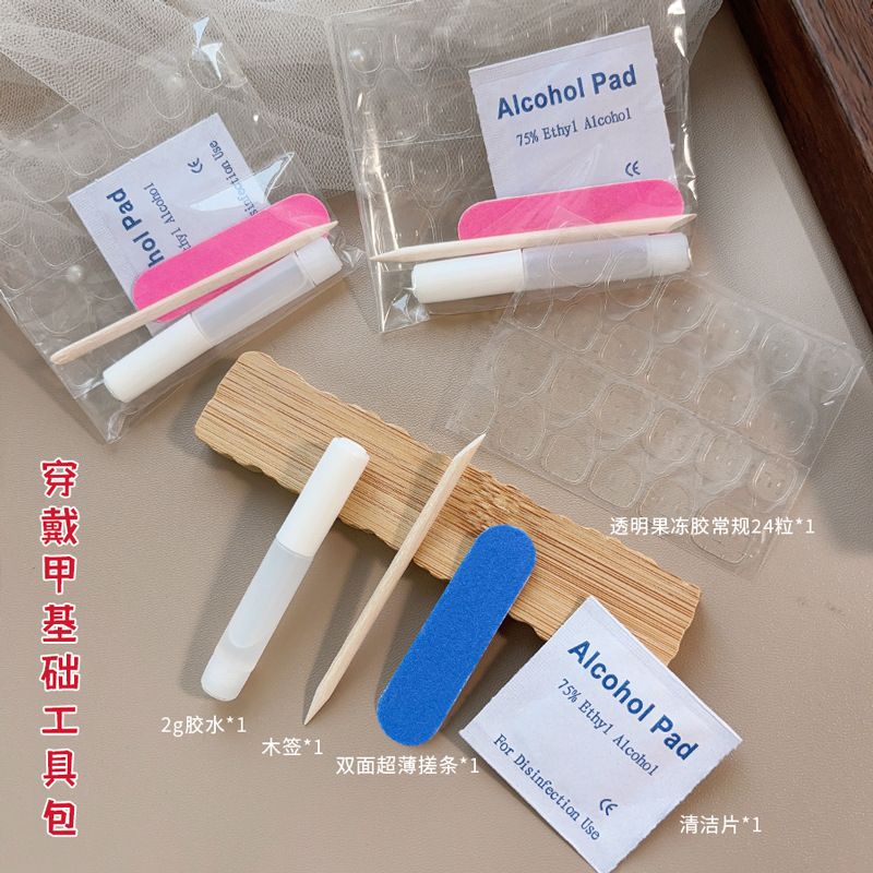 Wearing a kit full set of nail accessories wholesale jelly glue nail file wood stick alcohol cotton glue suit Wearing a kit full set of nail accessories wholesale jelly glue nail file wood stick alcohol cotton glue suit