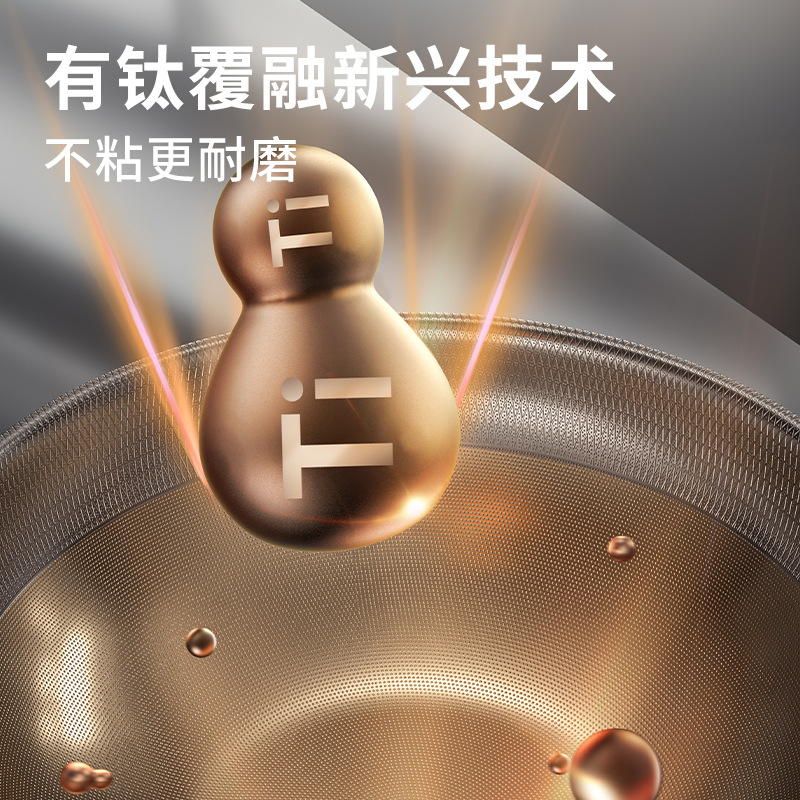 Olla de titanio resistente al desgaste de doble cara, sartén antiadherente con escudo de titanio, sartén doméstica, sartén de acero inoxidable, sartén universal de fondo plano