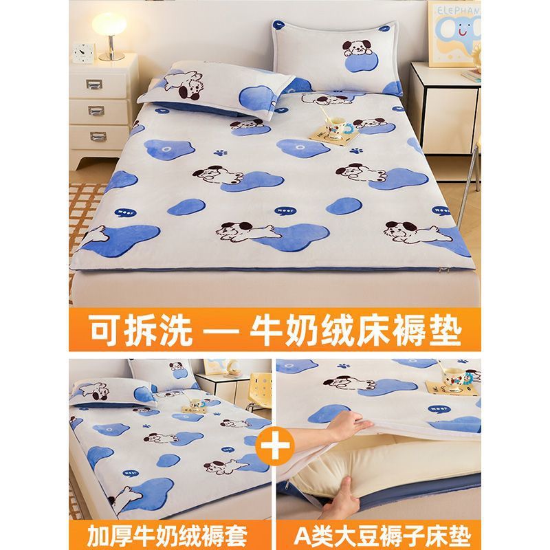 Cama de coral de veludo de leche, colchón de colchón para el hogar, colchón de colchón con cubierta de colchón desmontable y lavable, colchón de colchón de colchón de dormitorio nuevo tipo