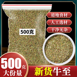 ţ��500�� ī���m�~����R�����m�����ַ�marjoramǬ����