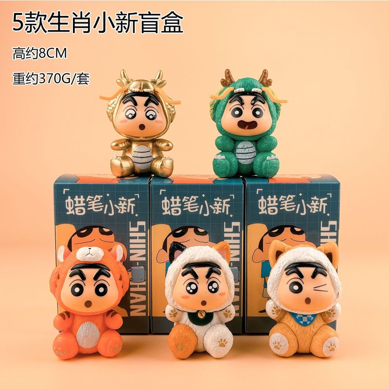 蜡笔小新手办盲盒 经典场景系列潮玩周边公仔玩具桌面摆件生日礼|undefined