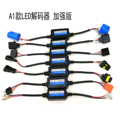 Vehicle HID Xenon Lamp, Decoder Emc Filter Led