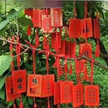 采购产品直销木制许愿卡愿望卡红色标签祈祷卡装饰标签空白木卡可