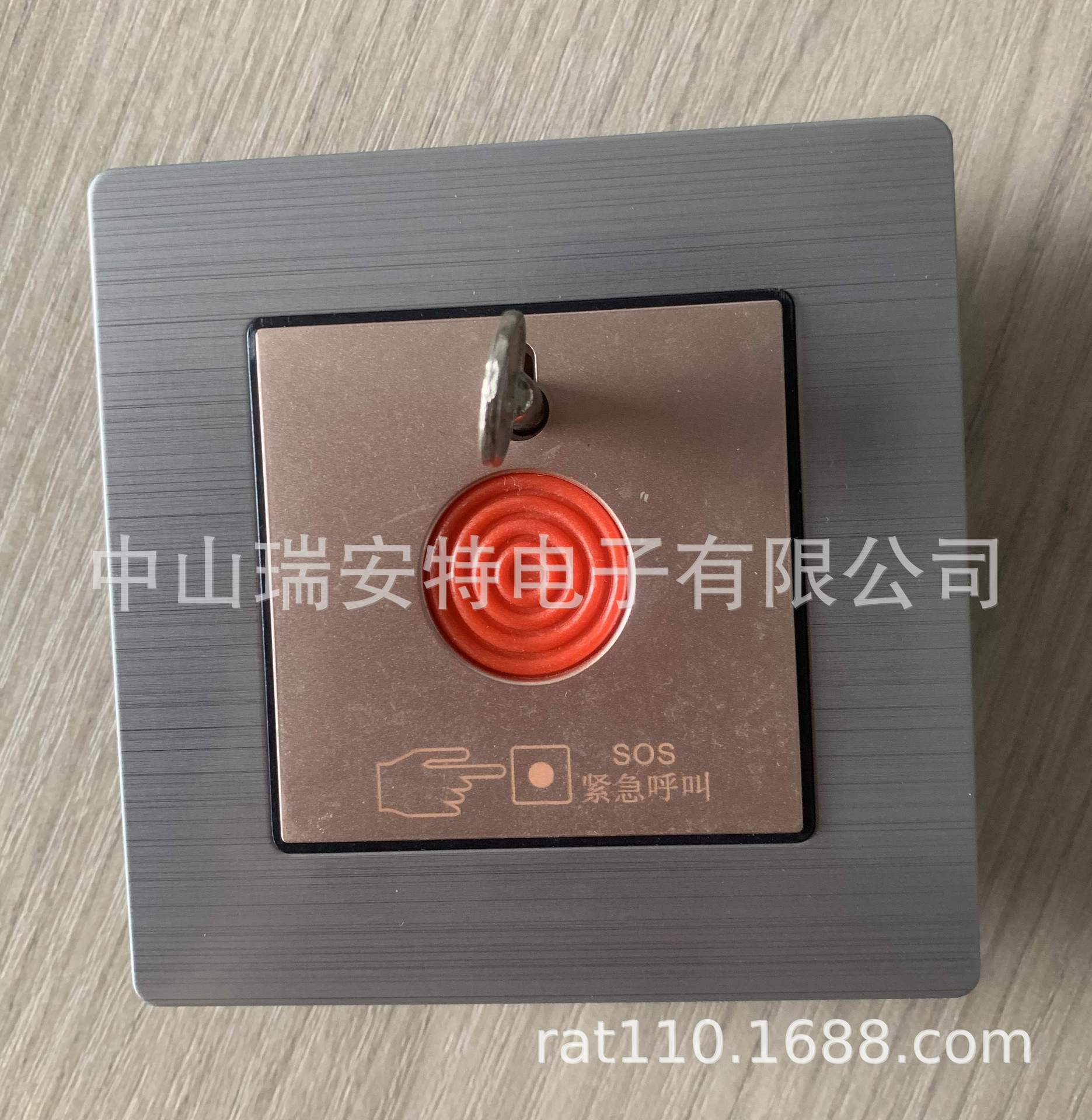 酒店SOS紧急呼叫系统  不锈钢拉丝按钮 香槟金色按钮 SOS紧急求救