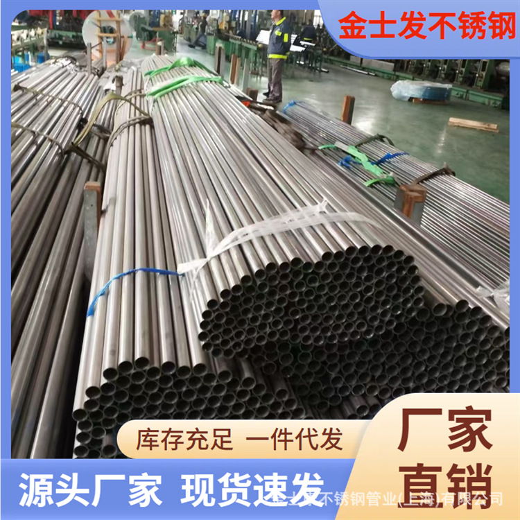 薄壁不锈钢304卡压管 DN150-DN100 双卡压 用于学校 医院量大优惠