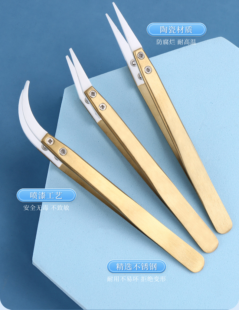 231128-白头陶瓷镊子_15.jpg