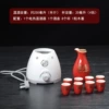 Electric thermal temperature wine device Big belly pot gold double happy half a catty 8 cups