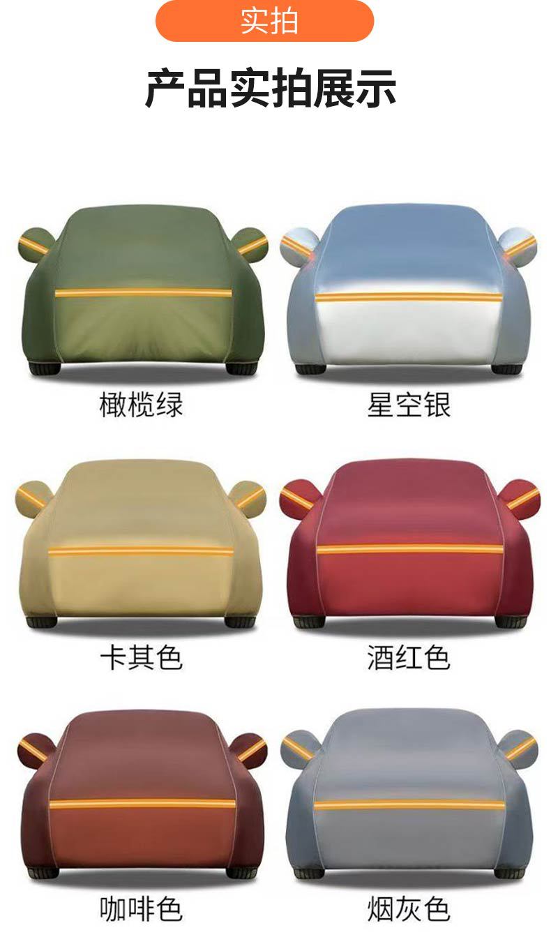 Car Cover Thickened Canvas Car Cover Waterproof Rainproof Sunshade Dustproof Car Cover for Sedan Household Suv Universal Car Cover