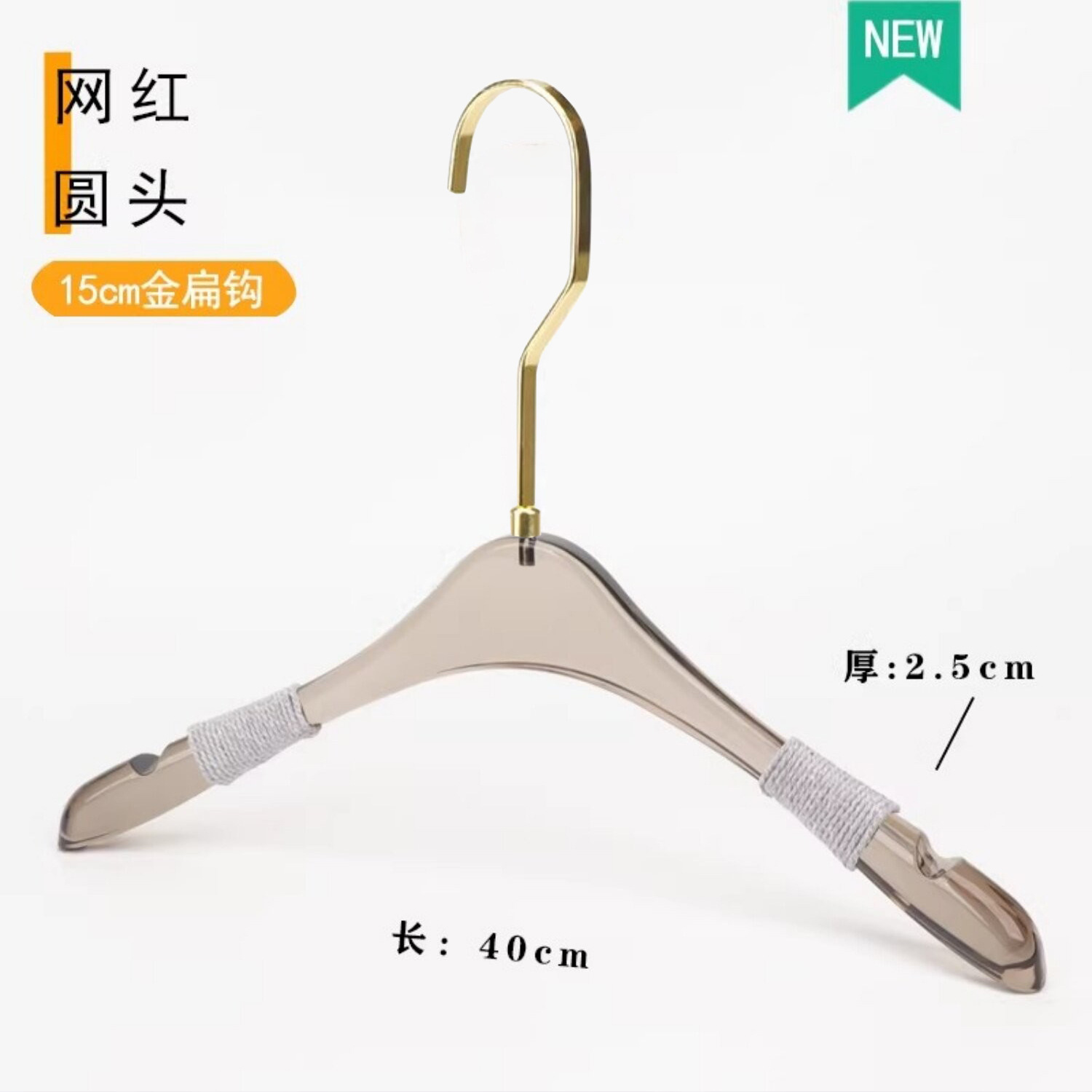 Percha de Plástico Gris Ahumado de Plástico Antideslizante, Pulido para Tienda de Ropa image 19