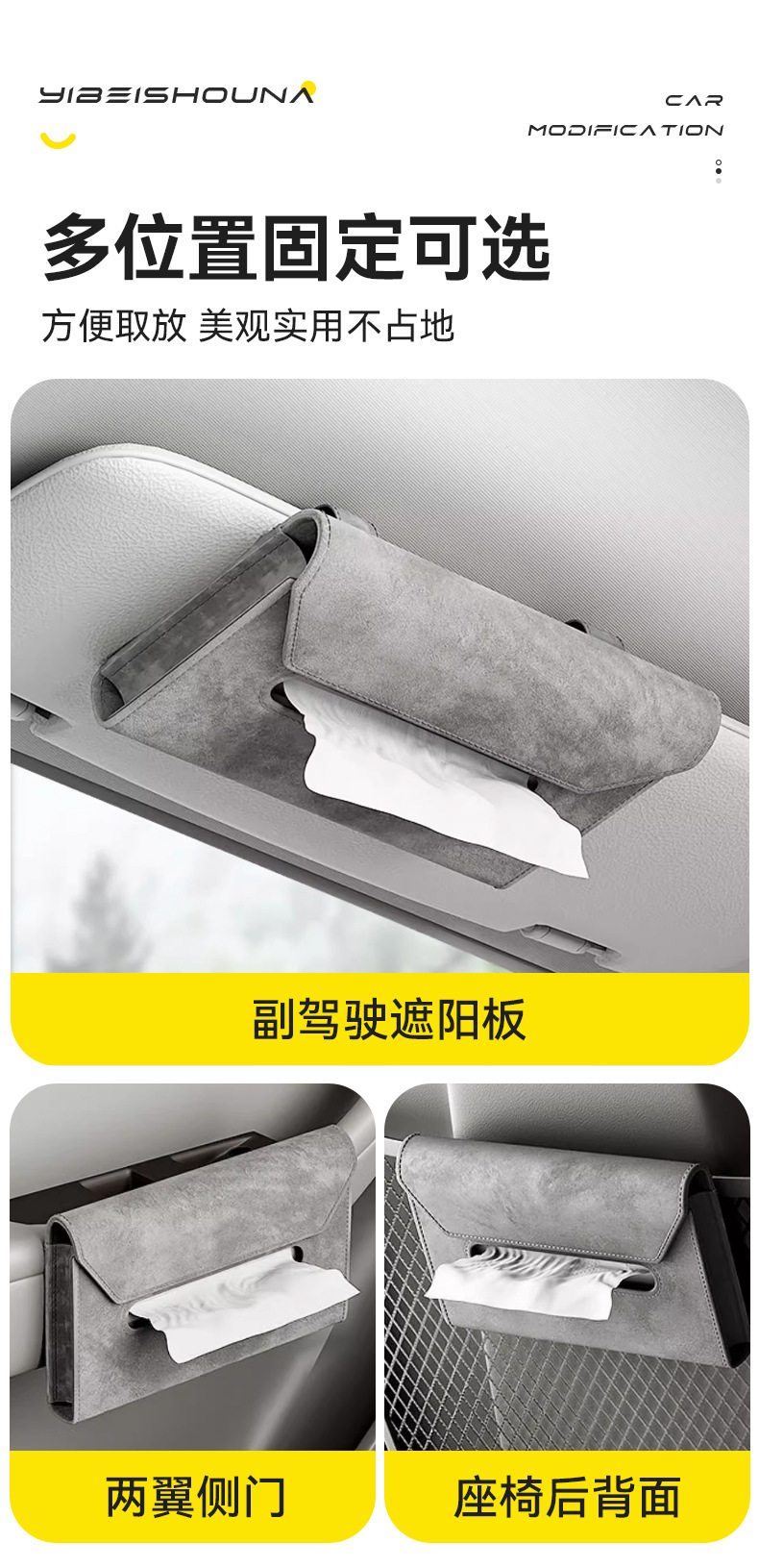 Car Tissue Box Advanced Sense Car Paper Box Sun Visor Hanging Tissue Pack Car Tissue Storage Box Supplies