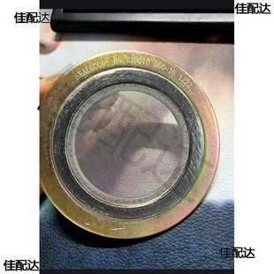 Metal Winding Pad with Filter Mesh Natural Gas Filter Mesh Pad with Metal Filter Mesh Pad Water Pump Filter