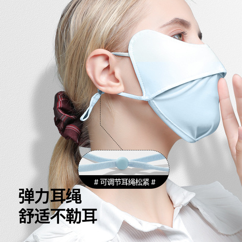 Summer UV protection eye corner sun protection women's open breathable ear-hanging thin ice silk sunshade mask