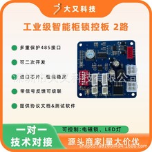 2·�i�ذ� ����������������ư� RS485ͨ�Ÿ��ә���������