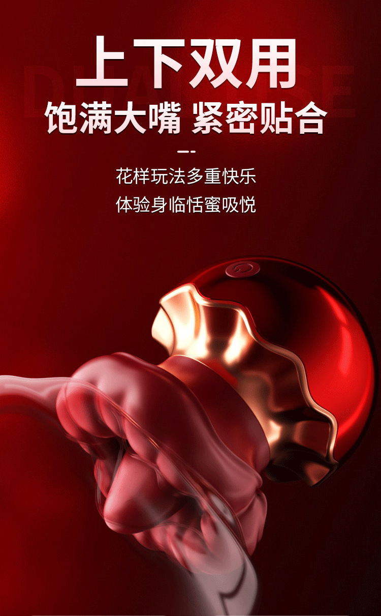 Macki Mouth Love Flower Sucking Tongue Licking Vibrator, Red, Button Control — detail image 12