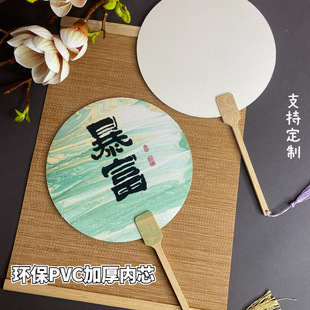 Rice paper paint fan fan Guoyi fan stall paint fan blank fan DIY intangible cultural heritage paint fan material Rice paper ball fan