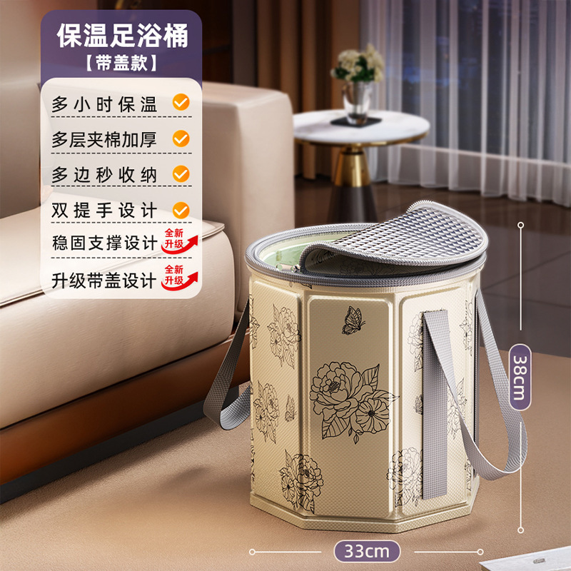 可折叠泡脚袋加高过小腿泡脚桶家用专用便携式足浴神器过膝深桶|undefined