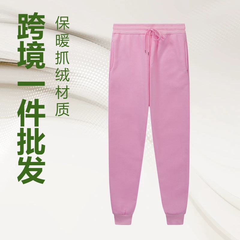 男女跨境源头工厂一件批发运动裤休闲裤跑步健身长裤秋冬抓绒卫裤