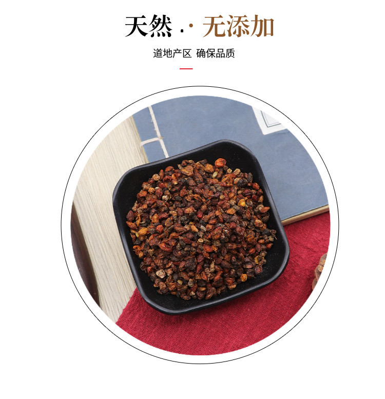 Dried Sea Buckthorn Fruit Sha Ji 500g Natural Sun Dried Berries for Tea Soup and Infusions preparation