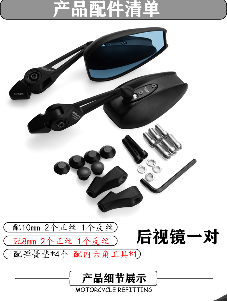 Aos4 Small Japanese Motorcycle Rearview Mirror Uqi U+B N1S M2 Ube Electric Vehicle Modified Reflector