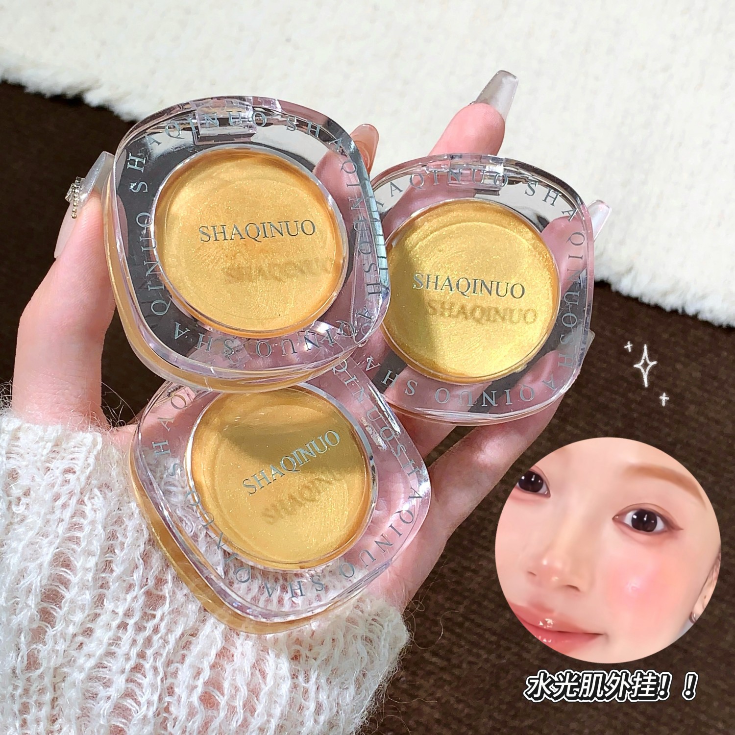 SHAQINUO color cambiante blush gel brillante blush cosméticos naturales maquillaje transfronterizo al por mayor