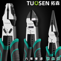 Tuosen 工業用グレードの多機能圧着省力ペンチ 斜めペンチ 8inch ワイヤーペンチ 9inch チップペンチ タイガーペンチ