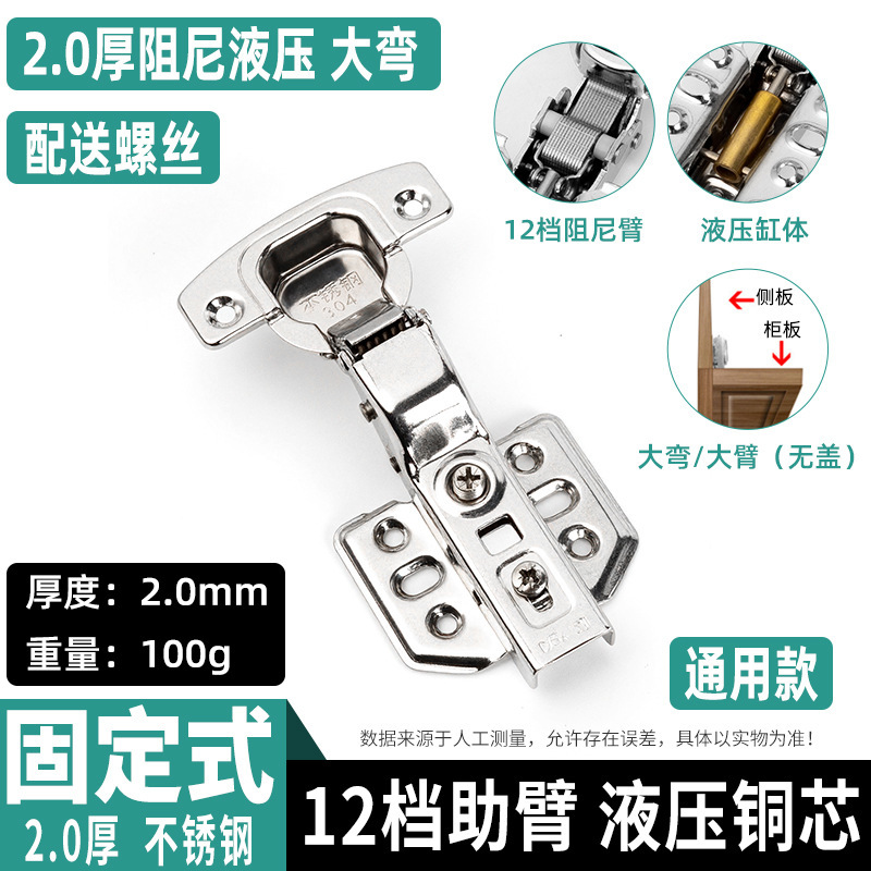 厚みのあるステンレス鋼ヒンジサイレントクッションキャビネットワードローブキャビネットドア航空機ヒンジ油圧スプリング折りたたみ卸売|undefined