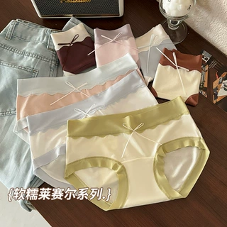 莱赛尔内裤中腰10A抗菌桑蚕裆无痕弹力包臀软糯舒适内裤糖果巧克