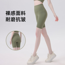 裸感速干紧身裤 瑜伽五分裤女夏薄款 高弹力无缝健身运动裤短裤